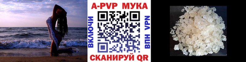 Альфа ПВП СК КРИС Купить Избербаш