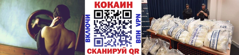 КОКАИН VHQ  Купить закладки  Избербаш 