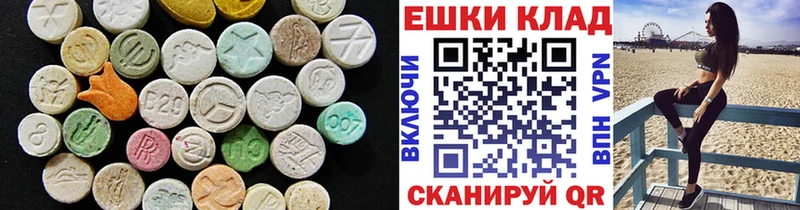 Купить  Избербаш  Экстази диски 