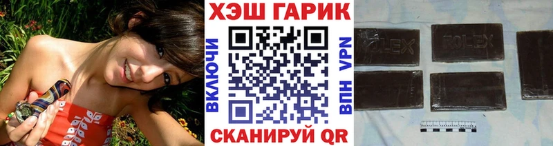 ГАШ Изолятор  Купить  Избербаш 
