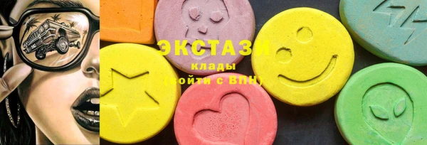 синтетический гашиш Карпинск