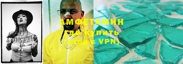 синтетический гашиш Карпинск