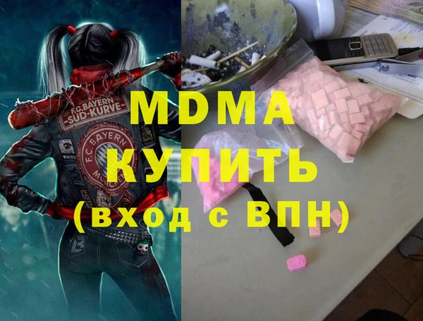 синтетический гашиш Карпинск