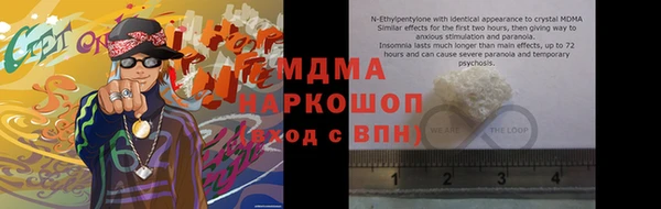 синтетический гашиш Карпинск