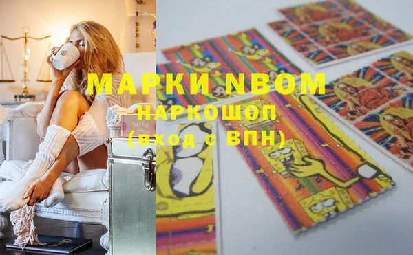 марки nbome Карталы