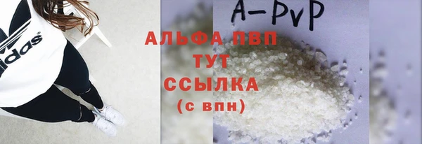 синтетический гашиш Карпинск