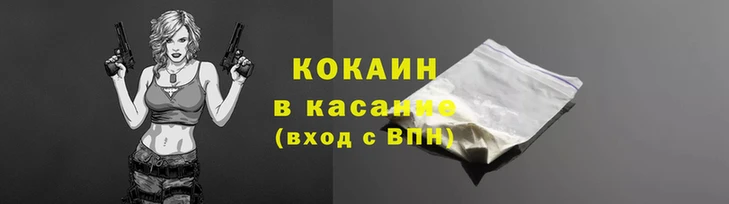 синтетический гашиш Карпинск