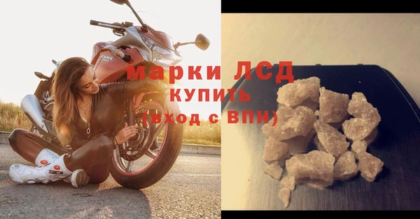 синтетический гашиш Карпинск