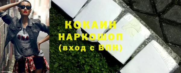 синтетический гашиш Карпинск