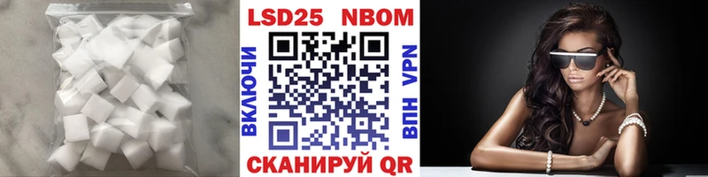 LSD-25 экстази кислота  Купить где  Избербаш 