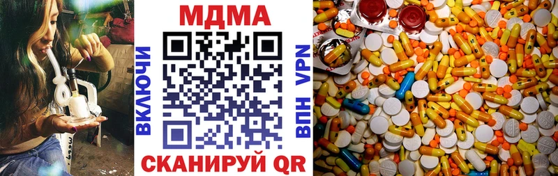 Купить  Избербаш  MDMA кристаллы 
