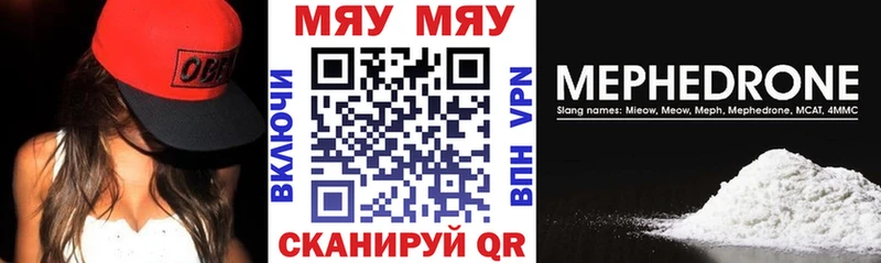 Меф 4 MMC  Купить закладки  Избербаш 