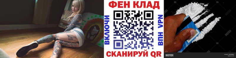 Купить закладки  Избербаш  МЕТАМФЕТАМИН кристалл 