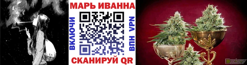 Канабис VHQ  Купить закладки  Избербаш 